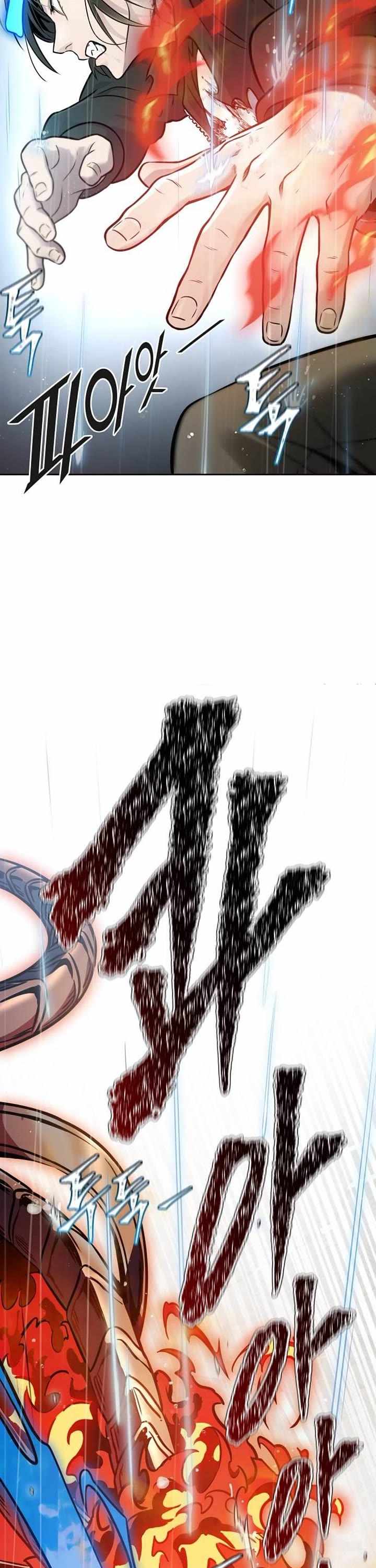 Tower of God Chapter 624 image 41